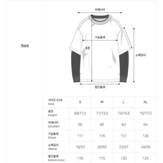 그루브라임 레이어디 롱 슬리브 티셔츠