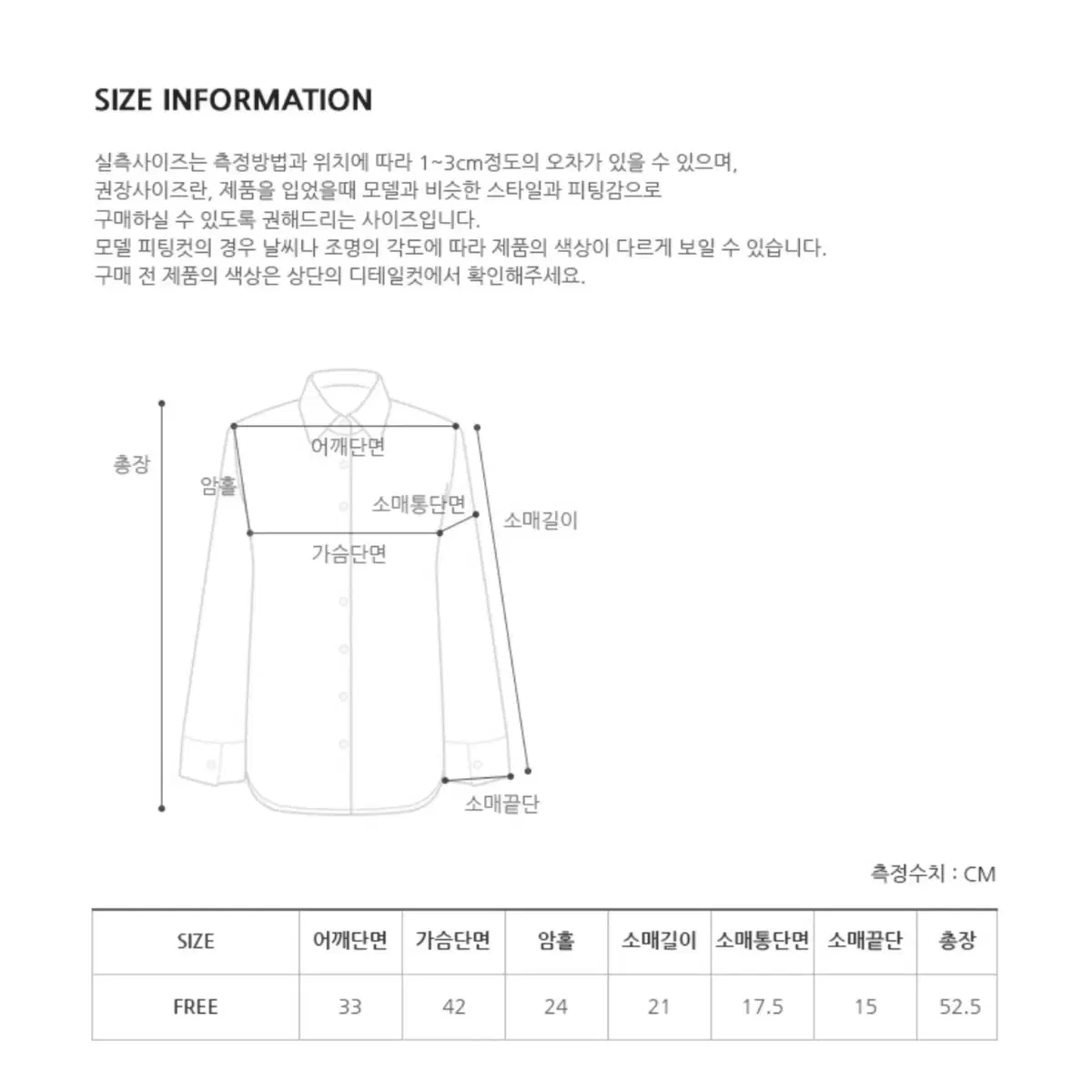 프롬비기닝 디트 셔링 리본 블라우스 판매