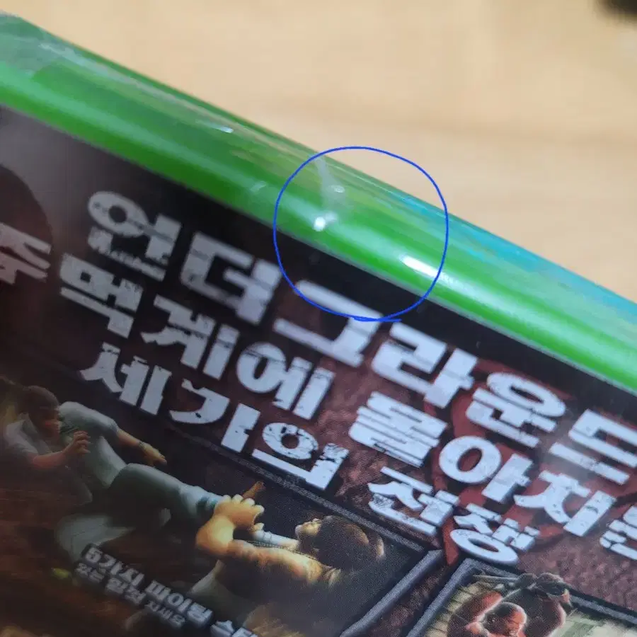 XBOX 데프잼 파이트 뉴욕