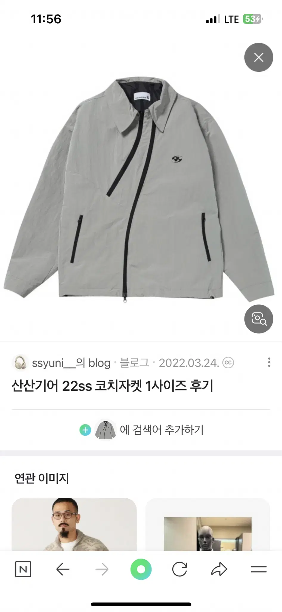 San San Gear Coach Jacket Grey 1SIZE