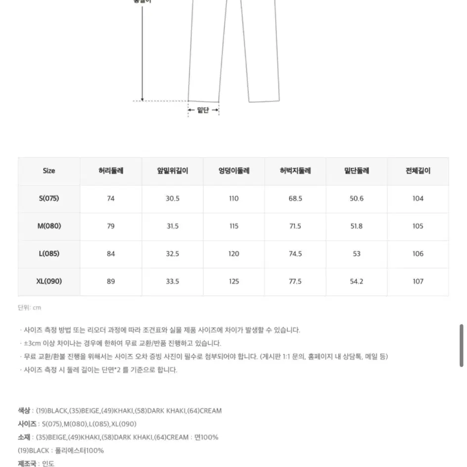 새상품,M) 스파오 2-way 와이드 카고팬츠 카키 M(080)