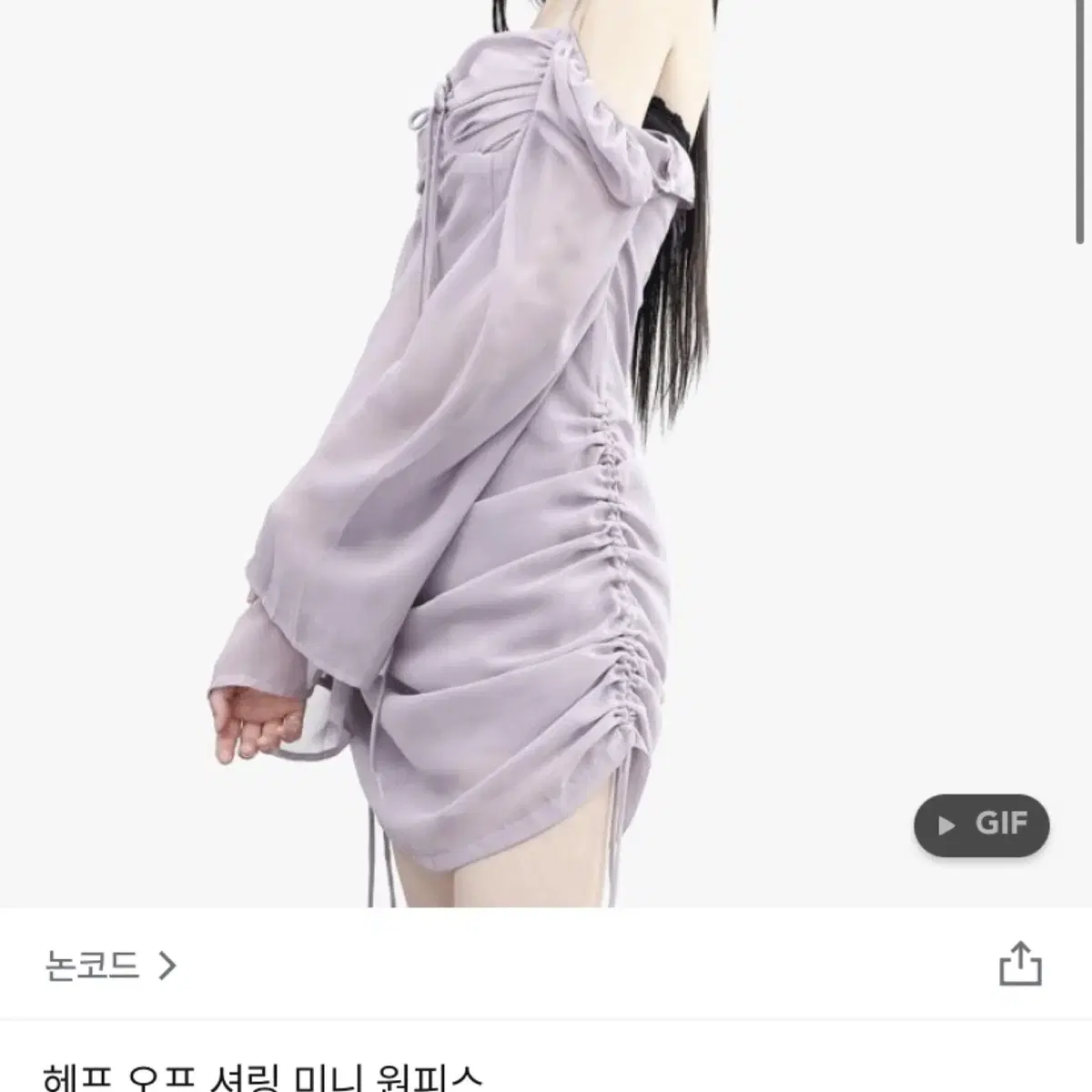 논코드 셔링 원피스