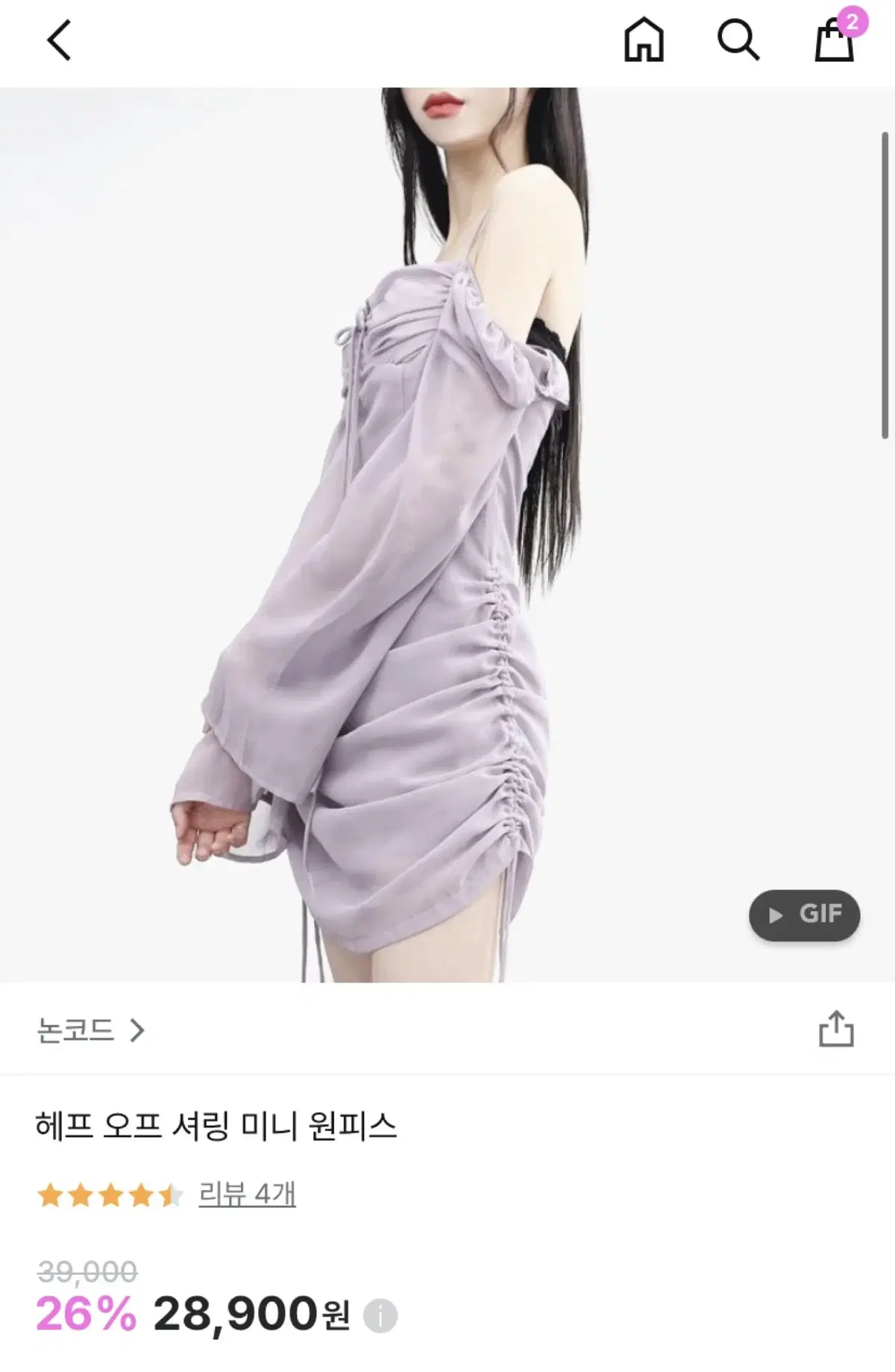 논코드 셔링 원피스