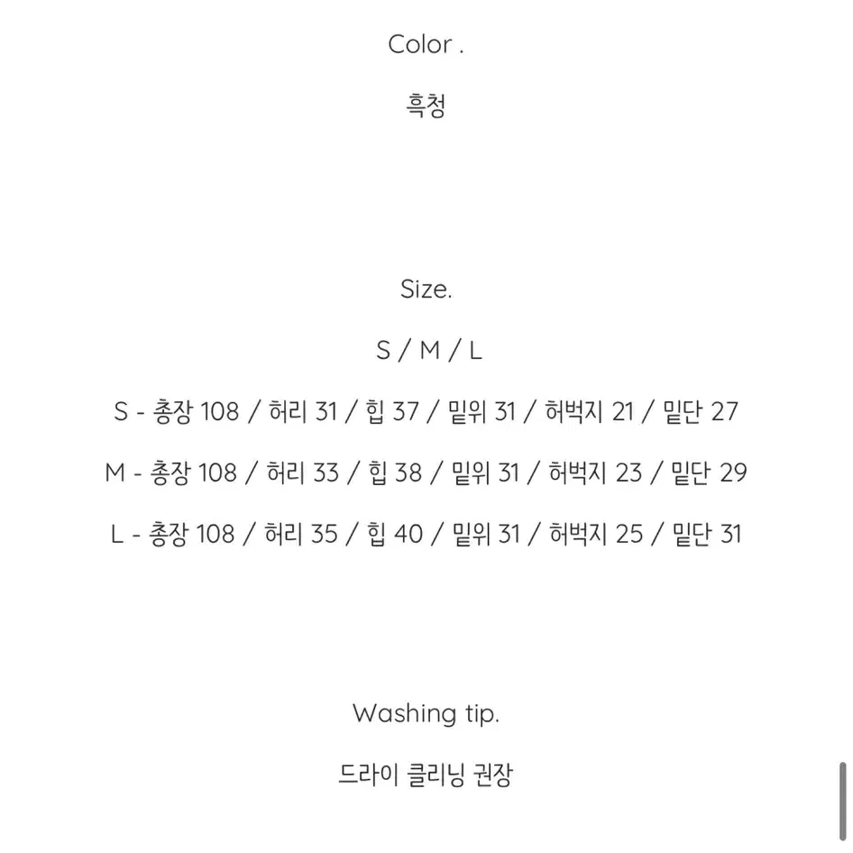 플립 다크레직기부츠컷s 7.16