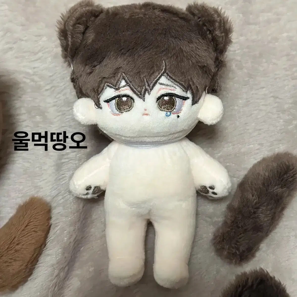 갑타 가비지타임 기상호 10cm 인형 낼룸상호 울먹땅오 꼬꼬마땅호