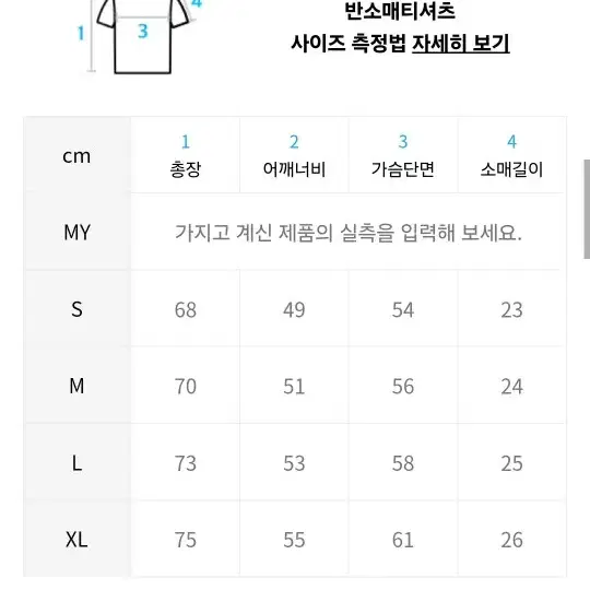 몬스터리퍼블릭 썬플라워 오버핏 반팔