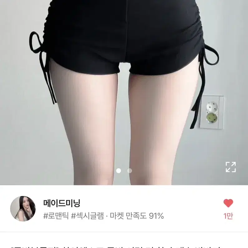 최저가 새상품 스트링 셔링 하이웨스트 왕골반 반바지