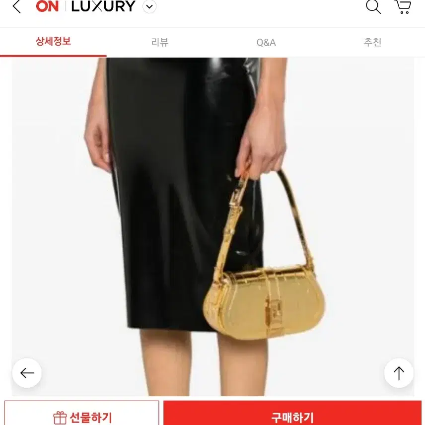 베르사체 메두사 미니 숄더백