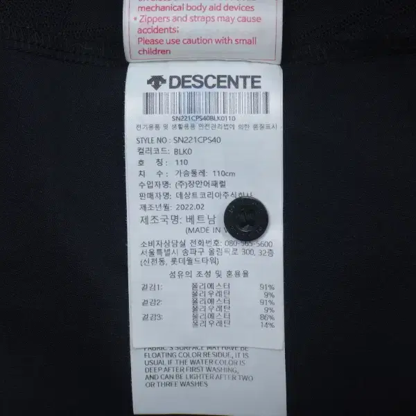 (2XL) 데상트 GBR 그래픽 쟈카드 패턴 폴로셔츠