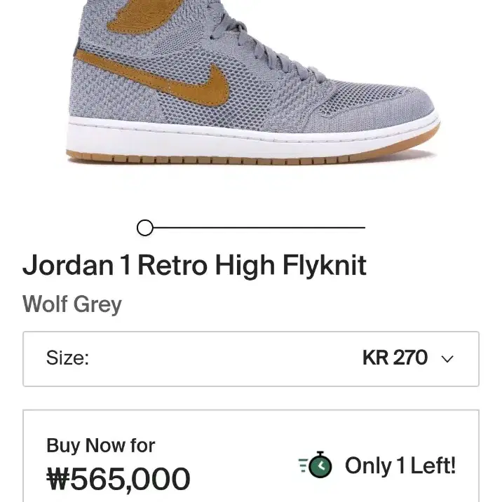 [270] 조던 1 Retro High Flyknit Wolf Grey