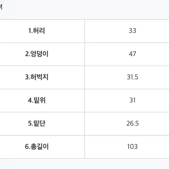 유리에 메르시 핀턱 슬랙스 - 핑크 M