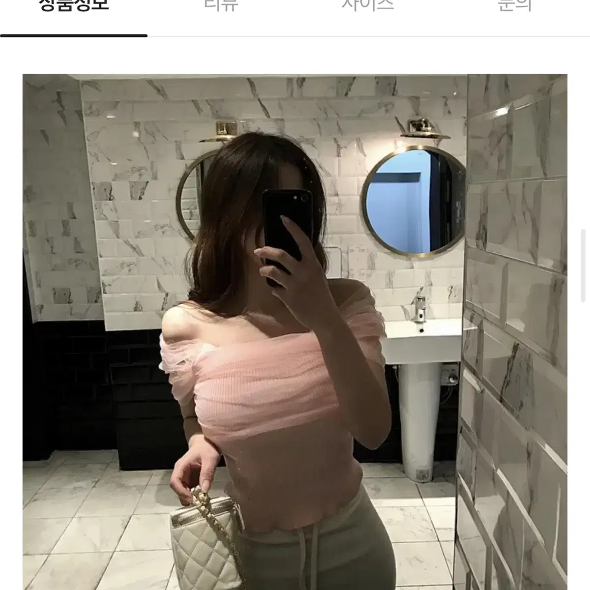 에이블리 발레코어 빈티지 페어리 셔링 오프숄더 히니크 로즐리 로걀