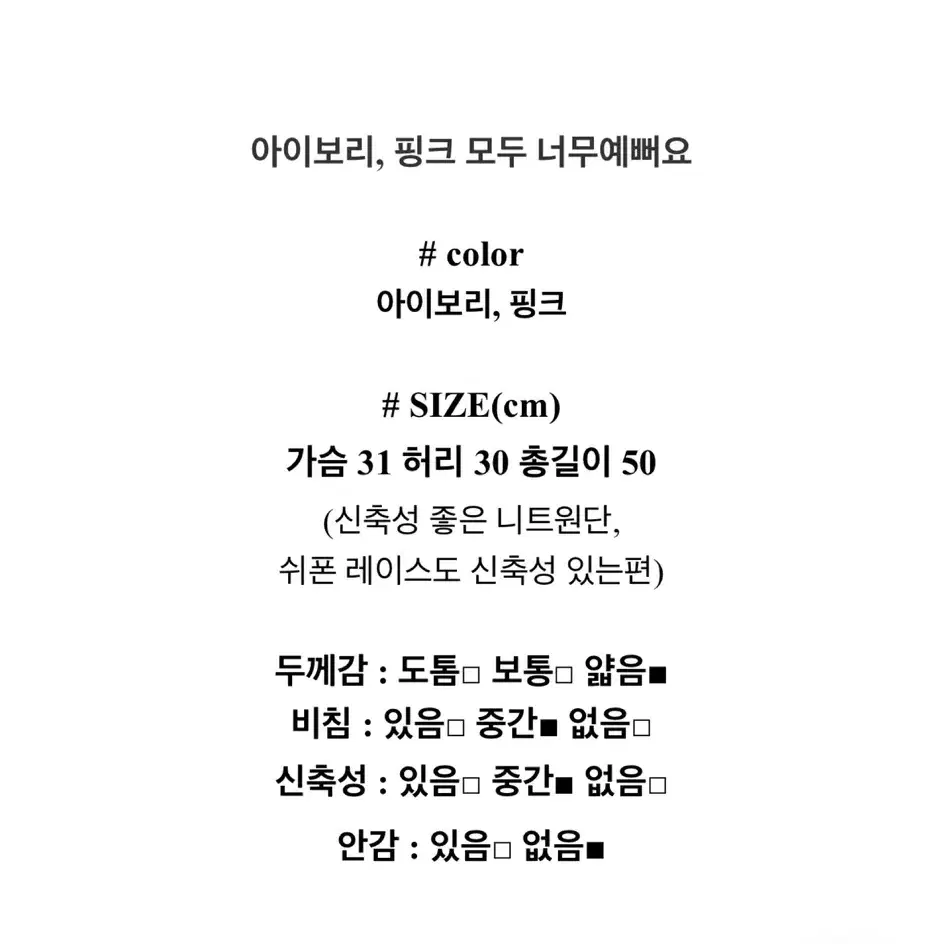 에이블리 발레코어 빈티지 페어리 셔링 오프숄더 히니크 로즐리 로걀