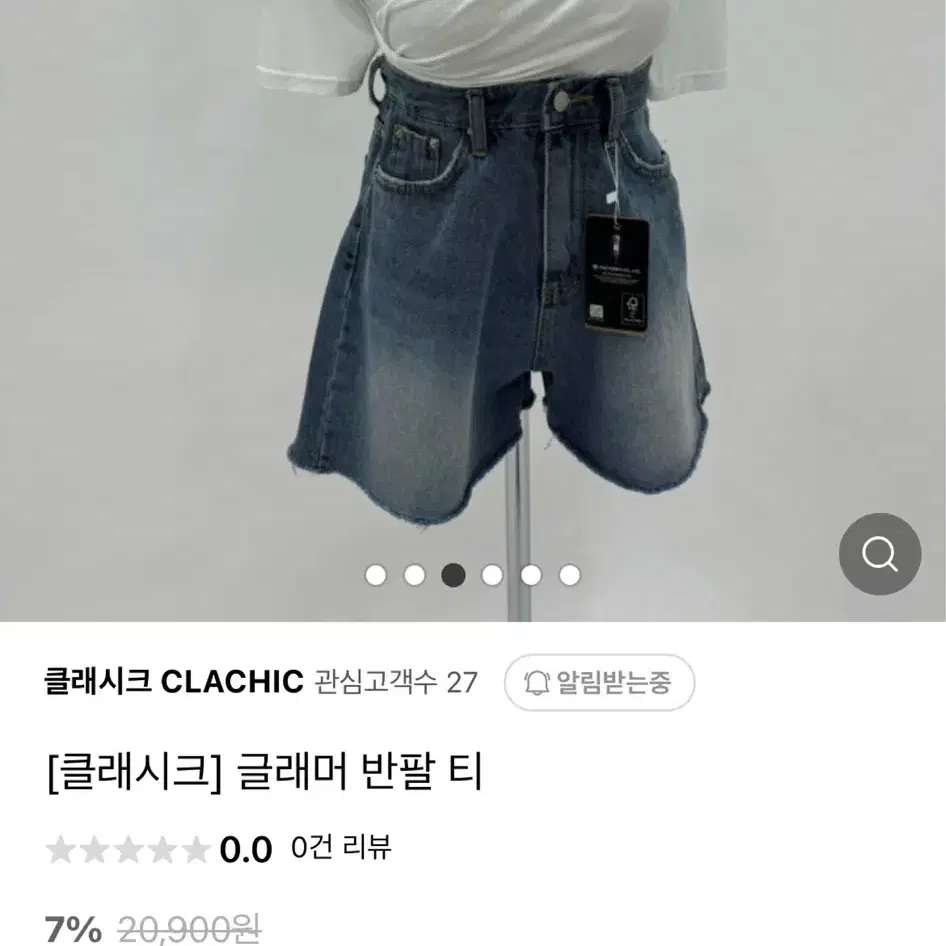 글래머반팔티 (원가판매)