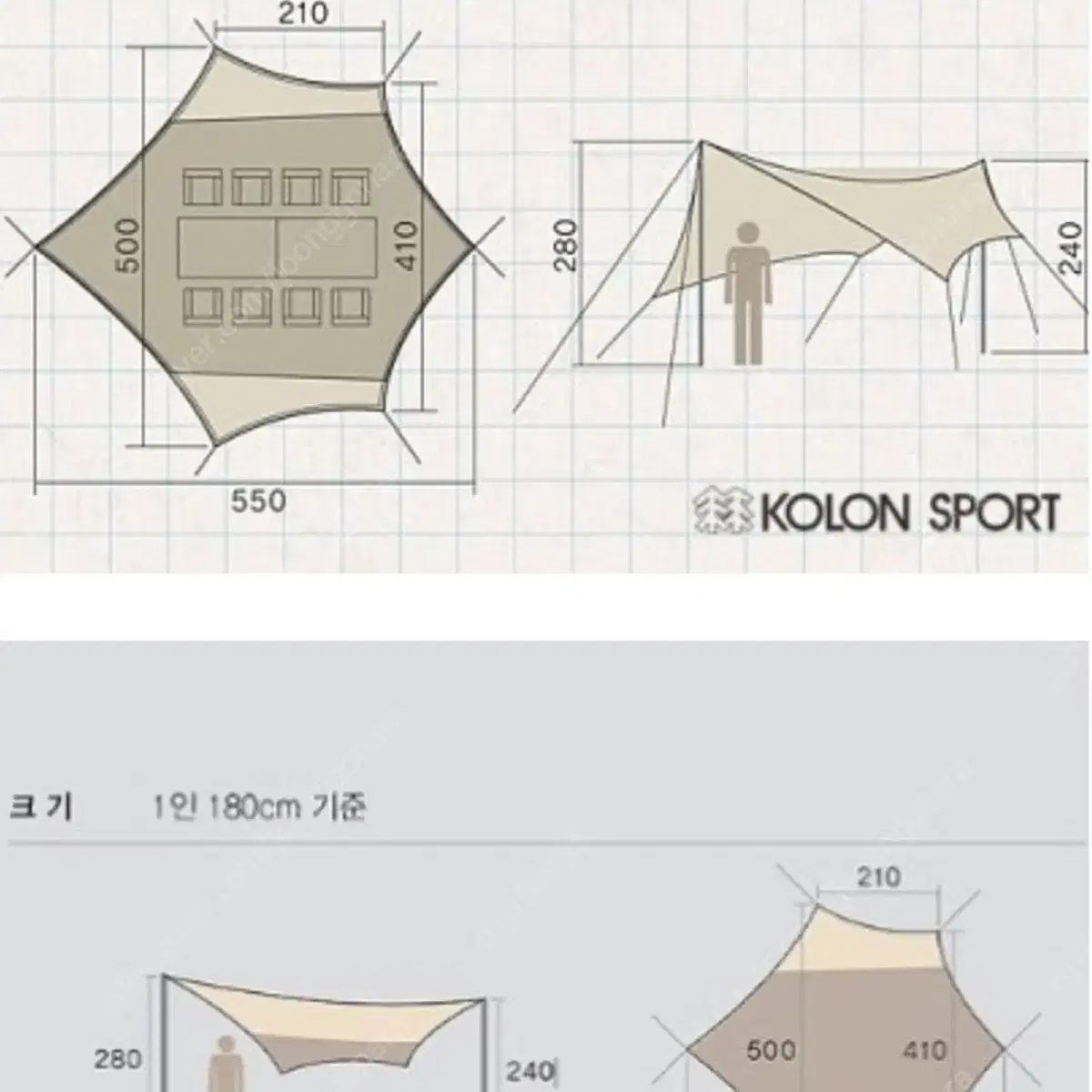 코오롱 헥사 타프