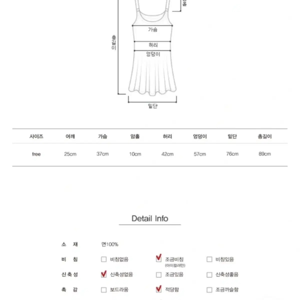 리얼옐로우 원피스 새상품