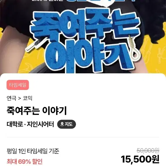 죽여주는이야기 4시30분