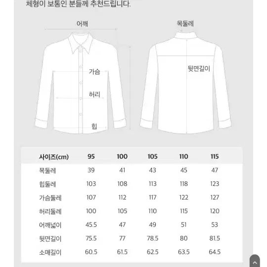 어반트 다림질이 필요없는 와이드카라 네이비 스트라이프 105