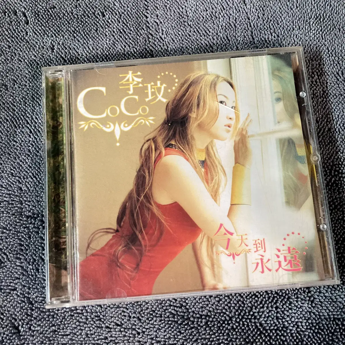 [중고음반/CD] 코코리 CoCo Lee - 금천도영원