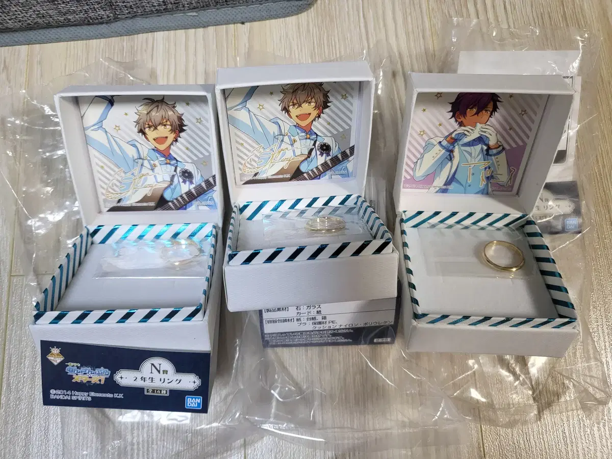 Sells Angsta Undead Goods Koga/Adonis Kuji Ring