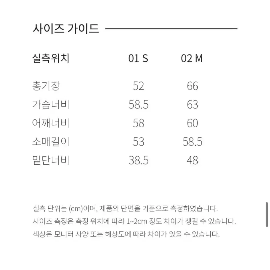 Raive 레이브 맨투맨