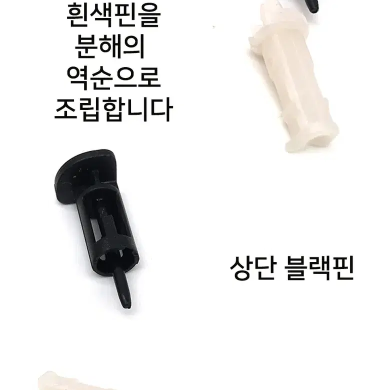 조이쿨 인텔 CPU 기본쿨러 푸쉬핀 1set (4쌍)