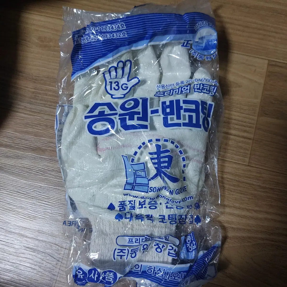 반코팅 장갑 송원