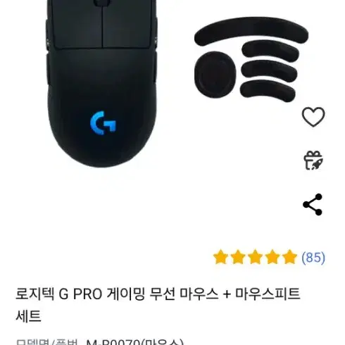 게이밍 헤드셋 마우스 키보드 팝니다