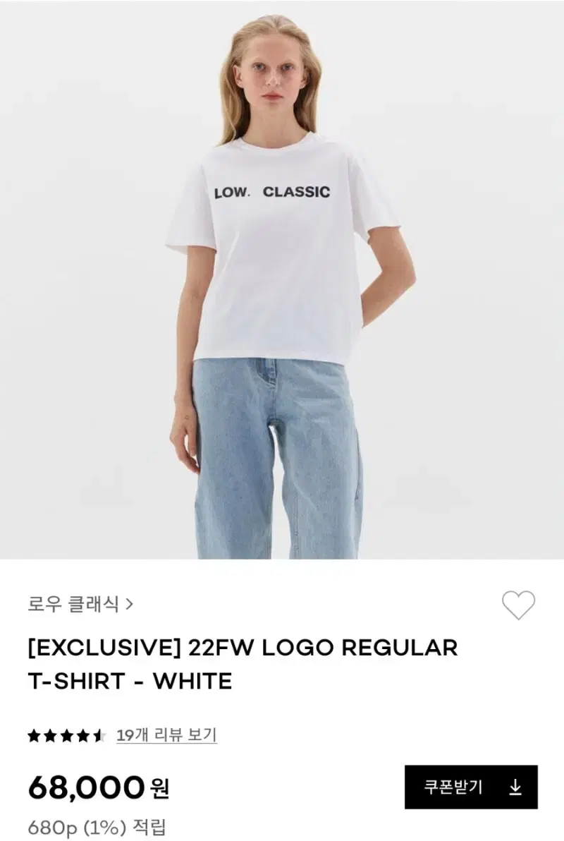 로우클래식 로고 반팔 탑 logo regular T shirts