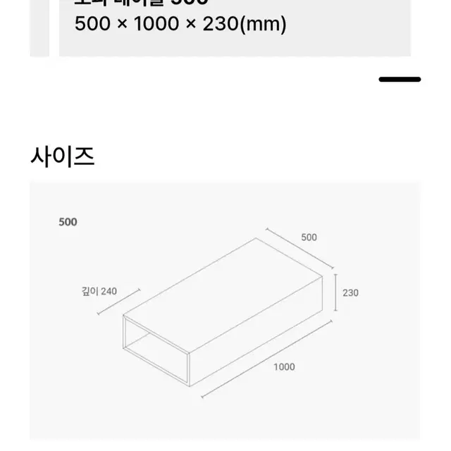 (미개봉)잭슨카멜레온 린소파 테이블500