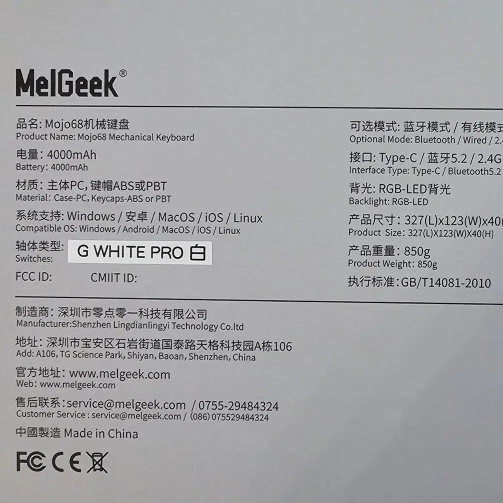 melgeek mojo68 멜긱 모조68 핫스왑 기계식키보드