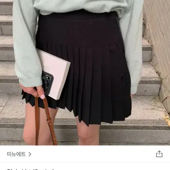 미뉴에트 Gini skirt 스커트 블랙