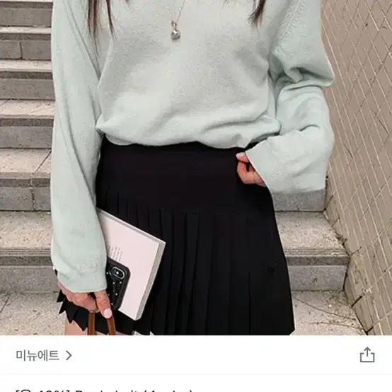 미뉴에트 Gini skirt 스커트 블랙