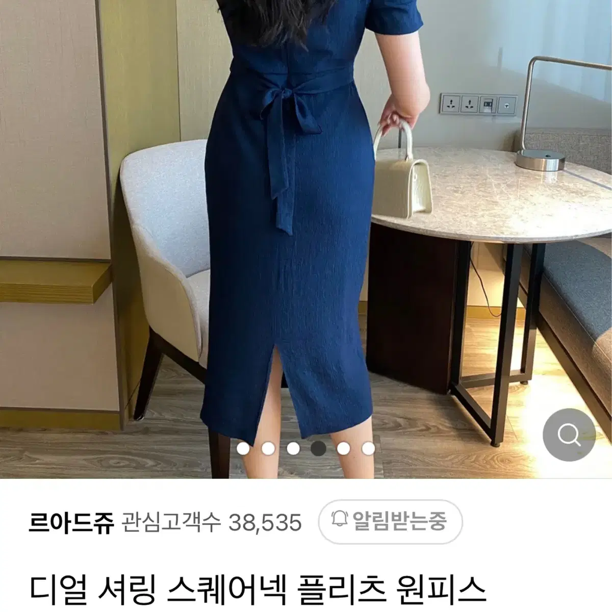 르아드쥬 셔링 스퀘어넥 원피스