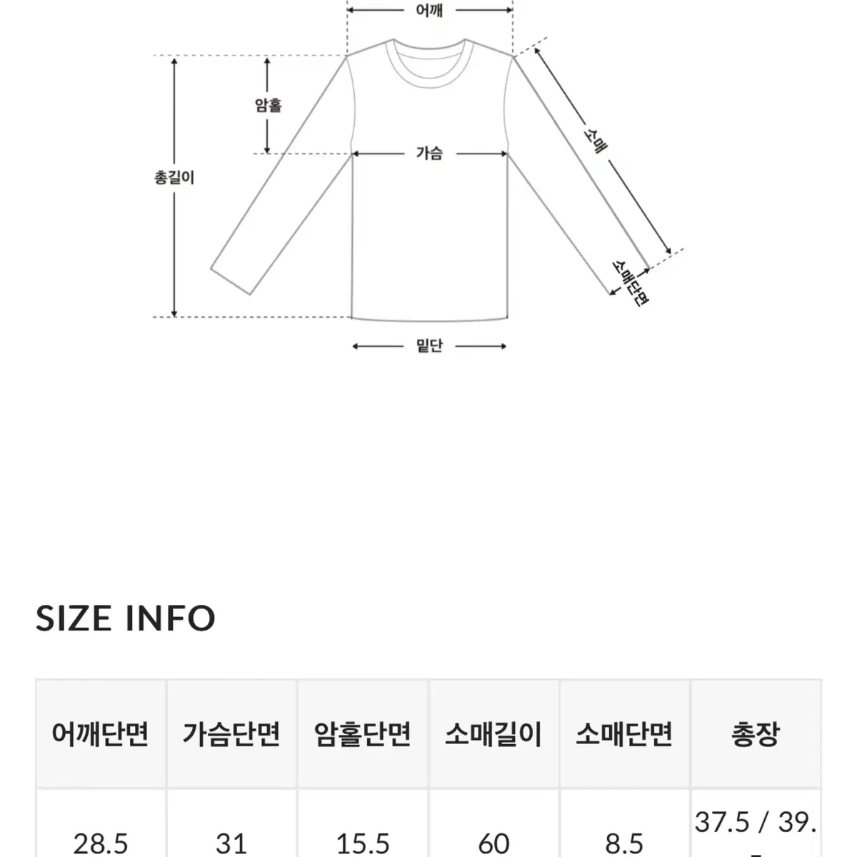 긴팔 셔링 스퀘어넥 티