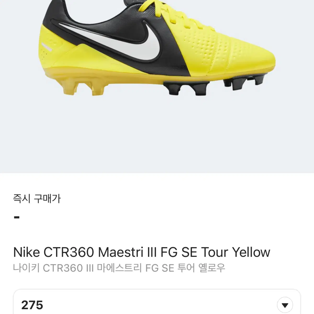 Nike CTR360 Maestri III FG SE Tour Yello