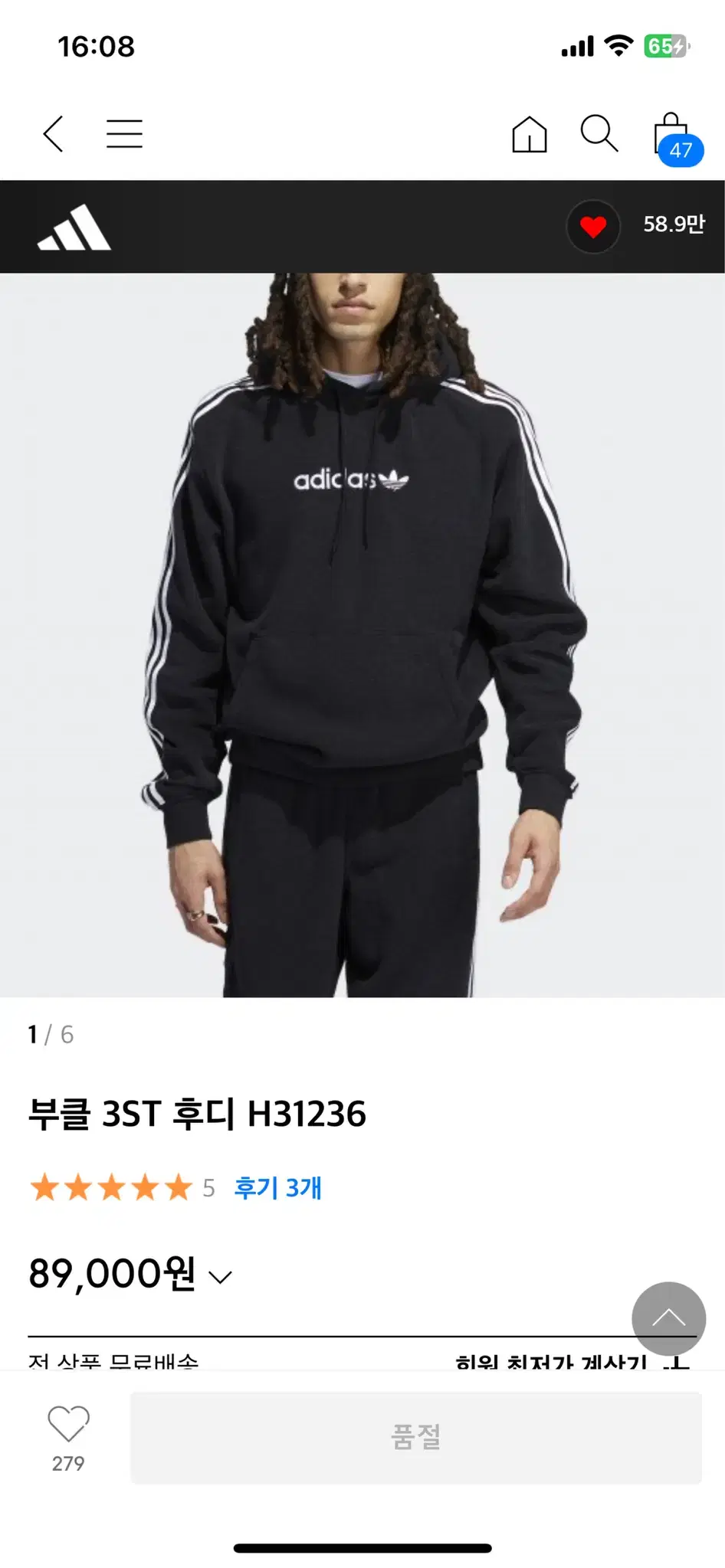 [3XL] Adidas Boucle 3ST Hoodie