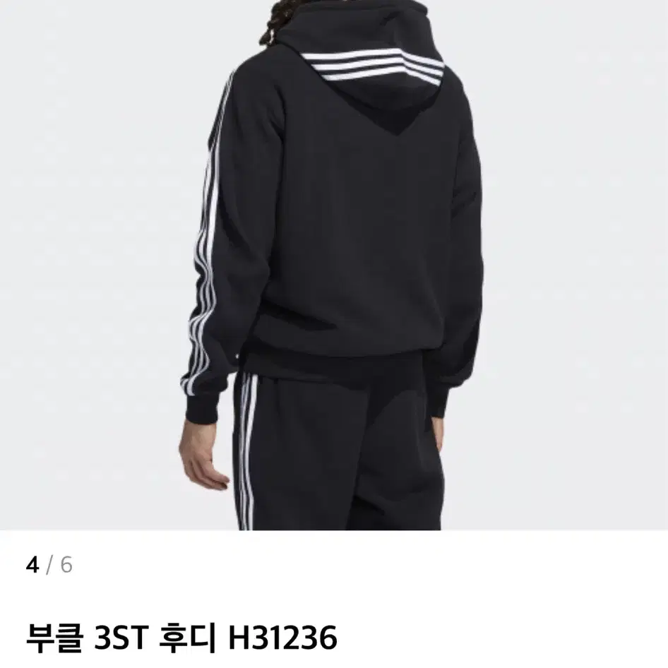 [3XL] 아디다스 부클 3ST 후드티