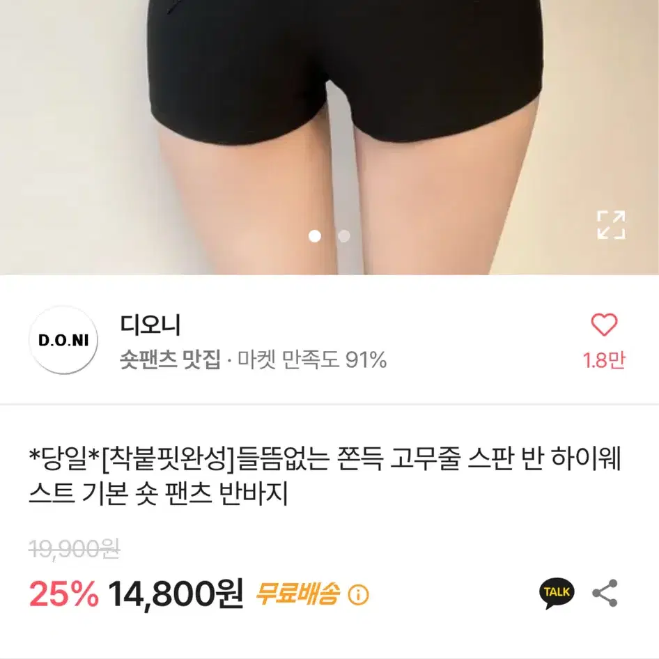 에이블리 옷