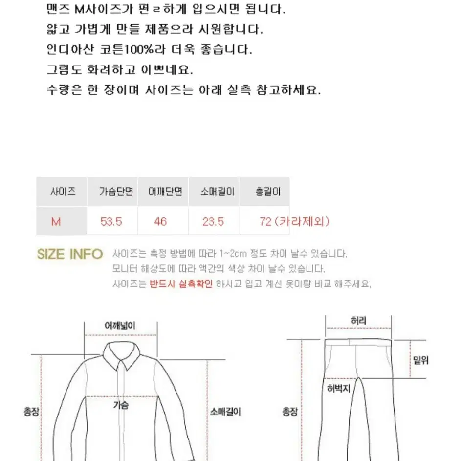 일본판 코튼100% 하와이셔츠 m사이즈 새제품