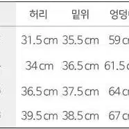 버뮤다팬츠 트레이닝반바지 여름반바지 남녀공용