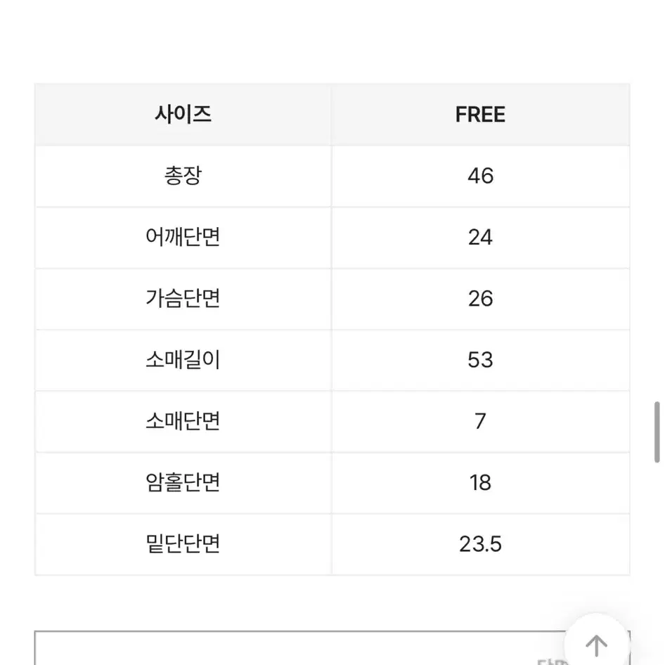 수입의류 섹시 스트랩 니트 리본 긴팔 초커넥 브이넥 티셔츠 교신