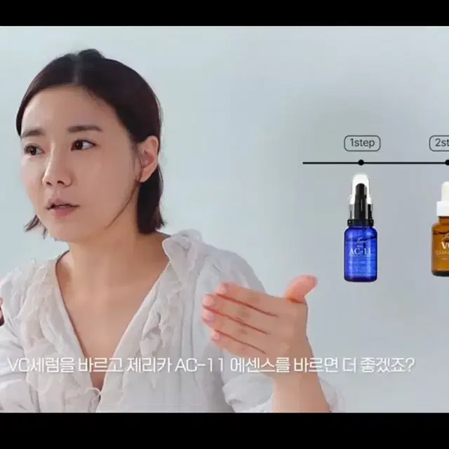 제리카 VC 클리어 세럼 30ml