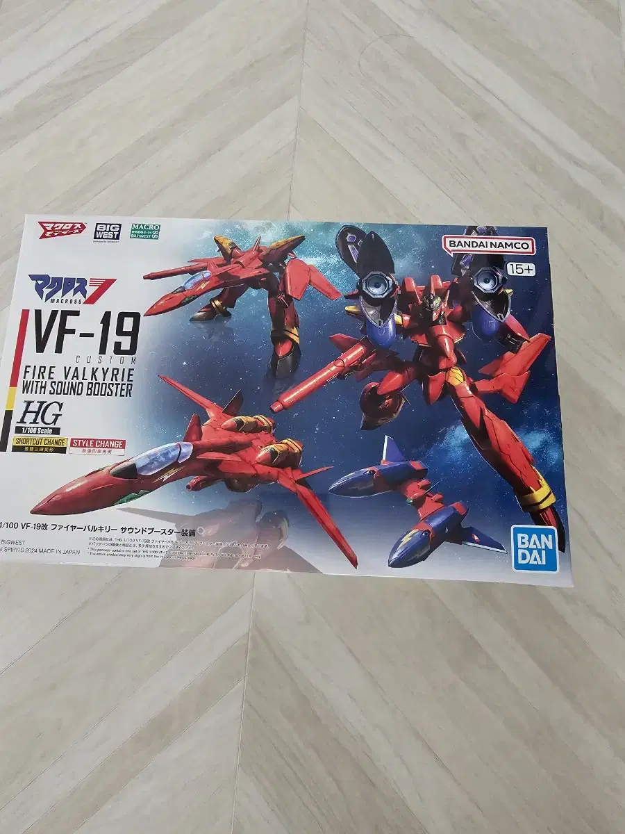 hg vf 19