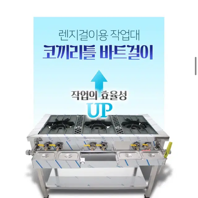 코끼리틀 간택기 밧드 거치대