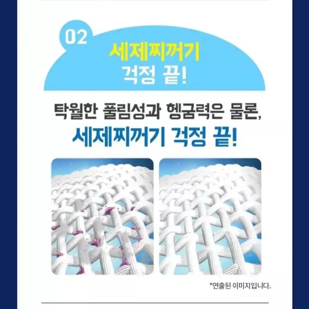 6월2일단하루선착순LG생활건강슈퍼테크14L액체세재일반/드럼겸용17290원