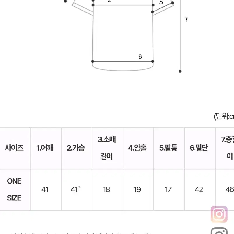 러블버니 크롭티셔츠+발레코어 바스락 바람막이 스커트 세트 SET