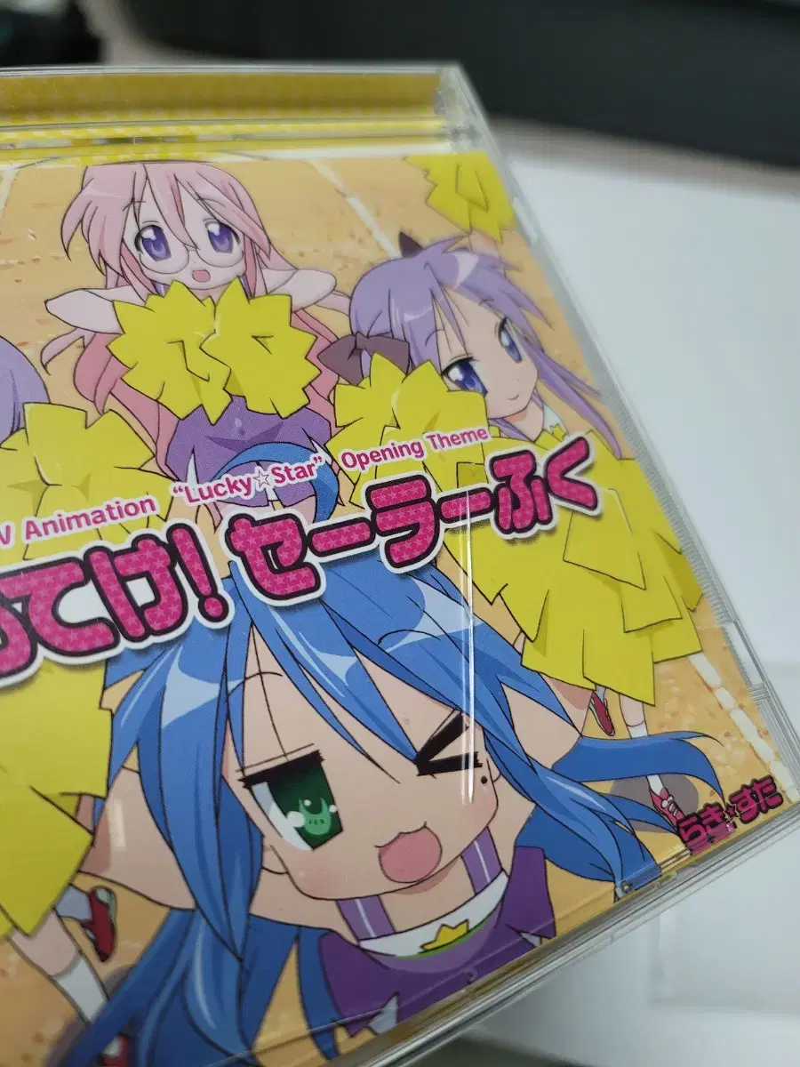 Lucky Star OST (Opening Theme)