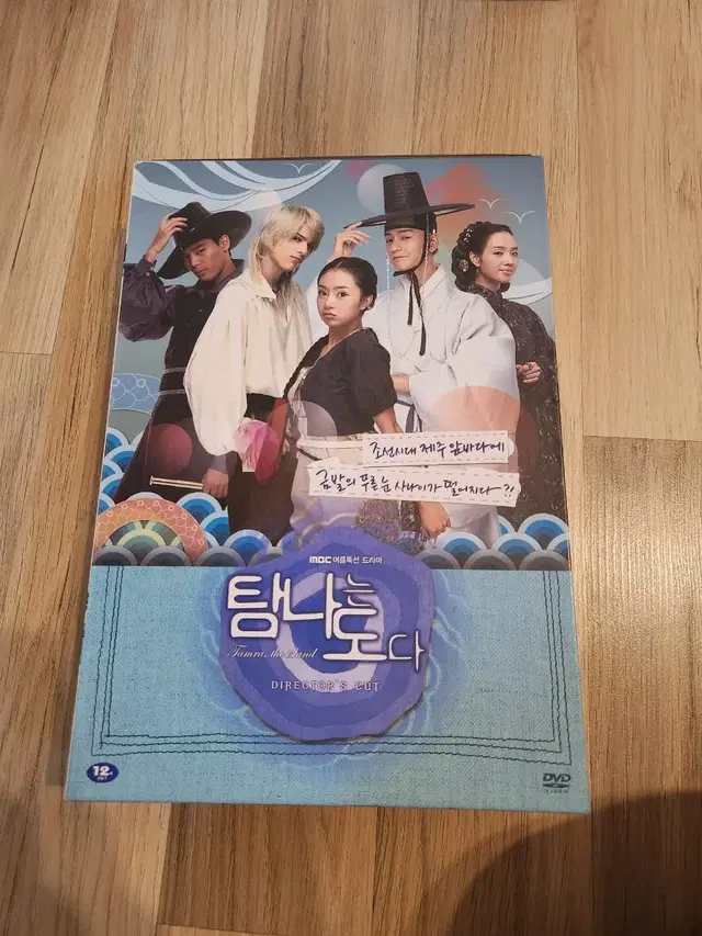 탐나는도다 감독판 DVD