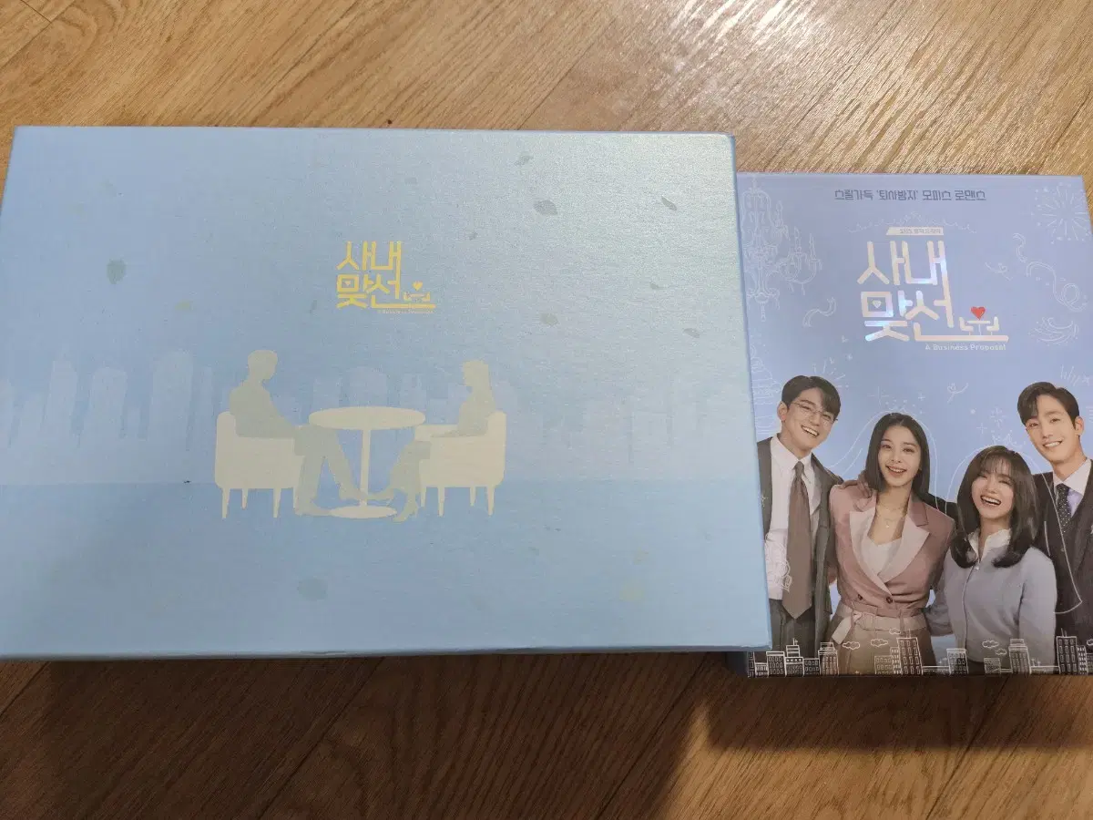 Ahn Hyoseop kim sejeong In-house customized director's cut blu-ray and OST sold in bulk